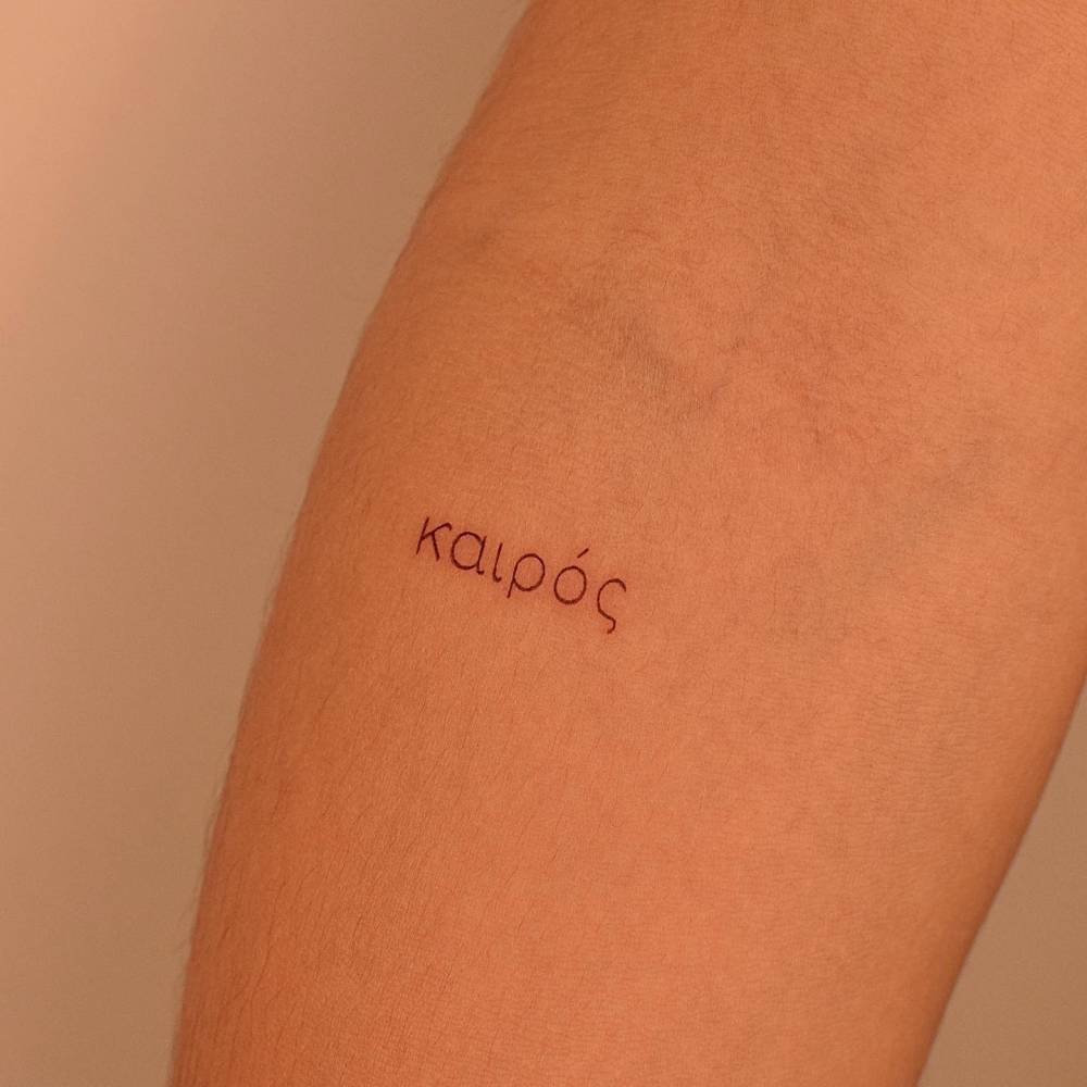 Greek Letter Tattoos 30 Best Greek Word Tattoo Ideas You Should Check