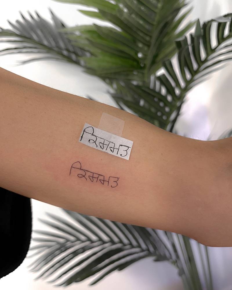 Punjabi lettering tattoo located on the inner arm.
