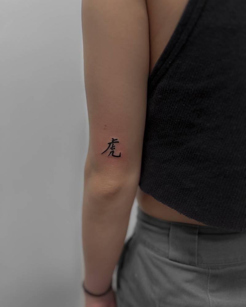 Little Kanji tattoo located on the tricep.