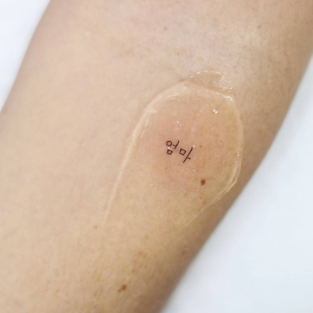 Korean lettering tattoo located on the inner forearm.