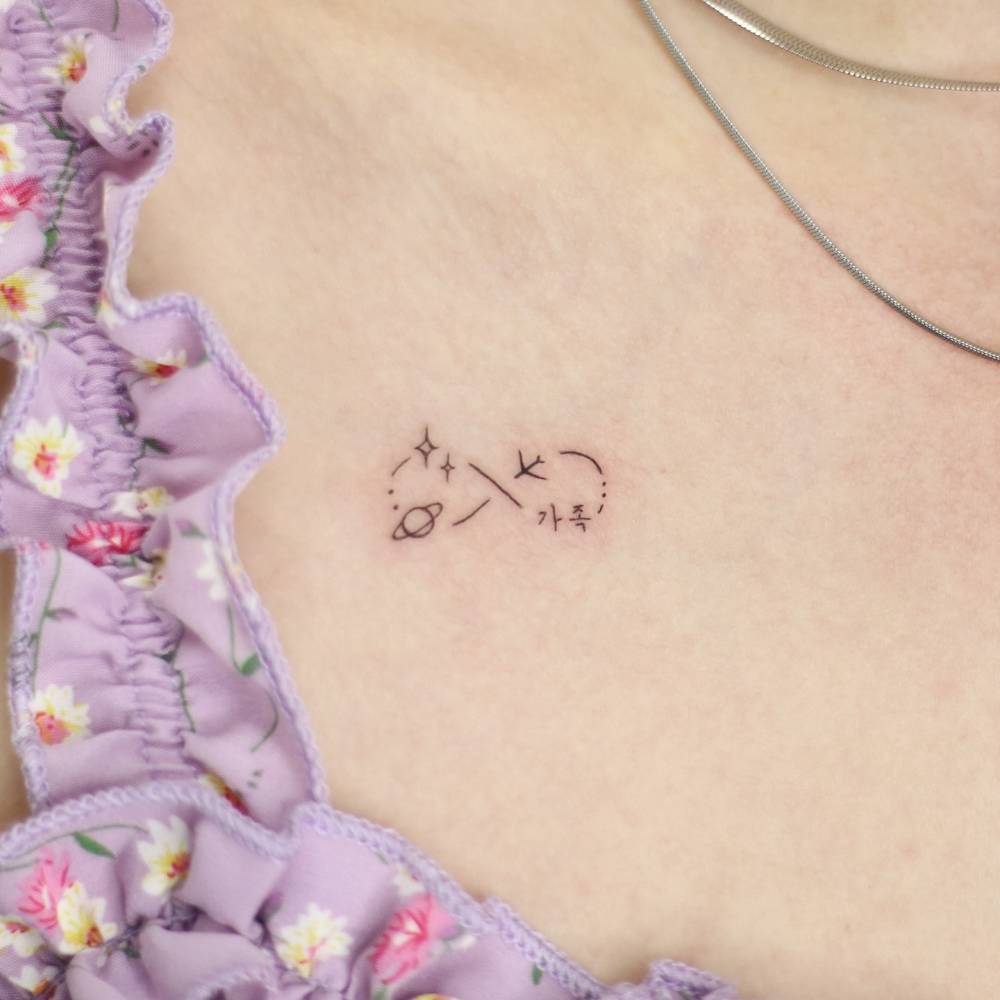 Minimalistic infinity symbol tattoo located on the chest.