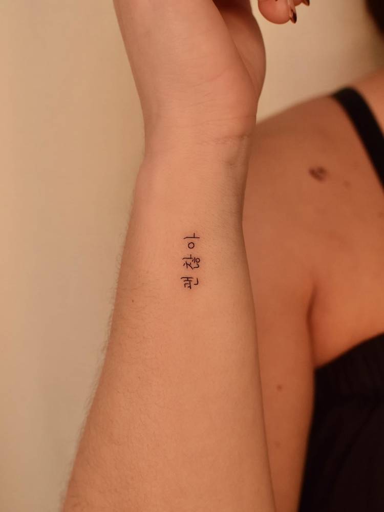 Korean lettering tattoo located on the wrist.