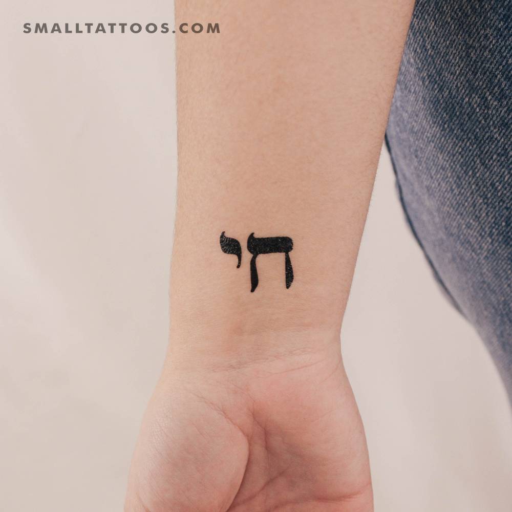 Chai temporary tattoo