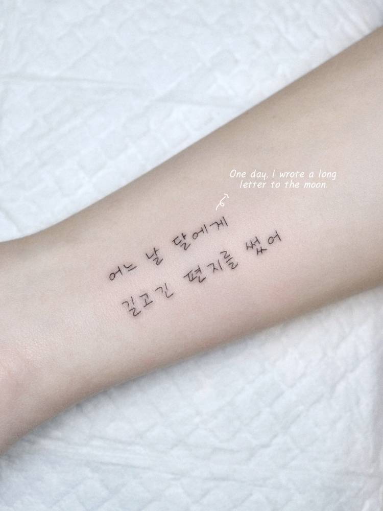 Korean lettering tattoo located on the wrist.