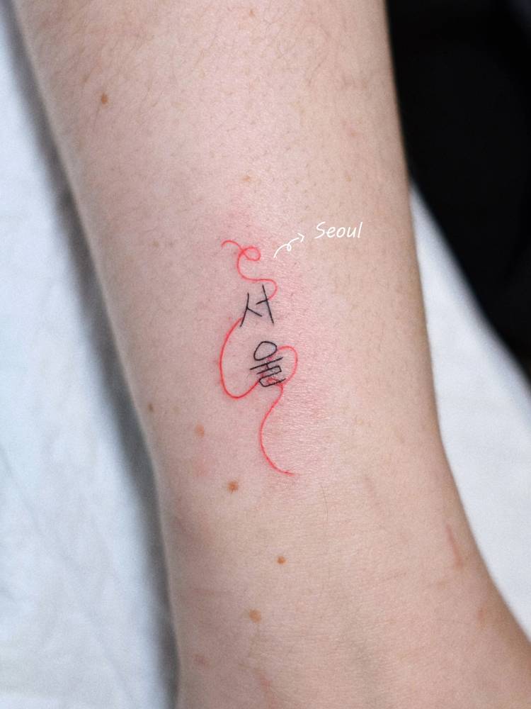 Korean lettering tattoo placed on the wrist.