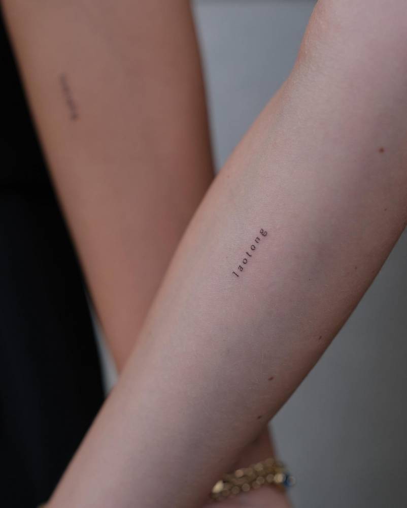 Matching "laotong" lettering tattoo for best friends.
