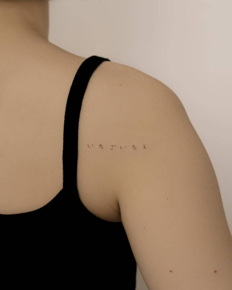 Japanese lettering tattooed on the shoulder blade.