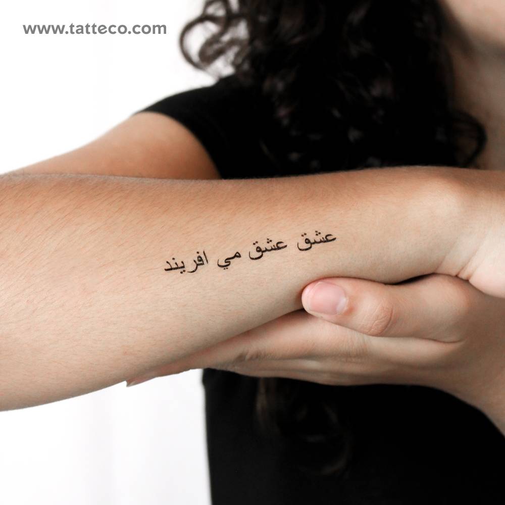 Love creates love in Persian temporary tattoo.