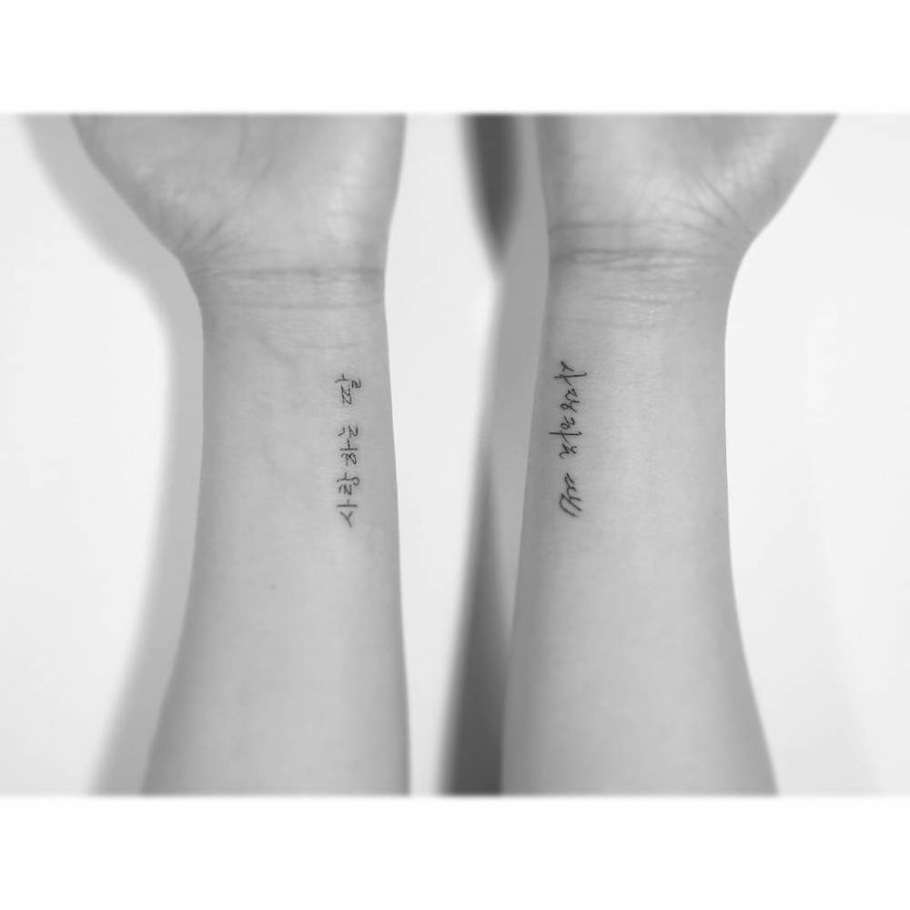 Parents handwriting tattooed on the wrists.