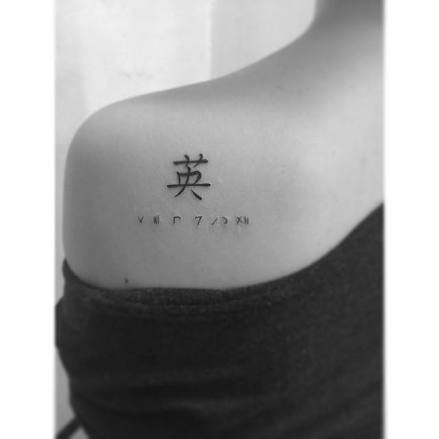 Chinese lettering tattoo located on the shoulder blade.