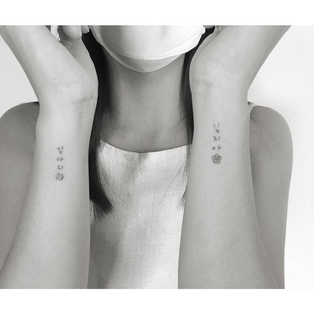 Individual matching Korean lettering tattoos located on the wrists.